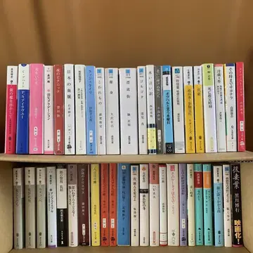 문고본 45권 묶음 판매