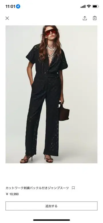 ZARA 컷워크 디자인 점프수트 블랙