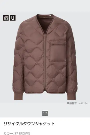 리사이클 다운 자켓 XXL 브라운