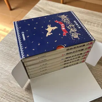 마녀 배달부 키키 전 6권 특별판 복음관 서점