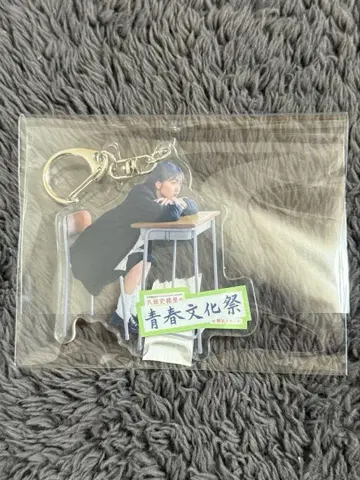 쿠보 시오리 청춘 문화제 청춘 랜덤 키링