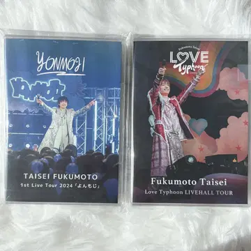 후쿠모토 타이세이 요온모지 Love Typhoon