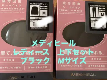 M 블랙 상하의 세트 메디힐 리커버리 의류 워크맨