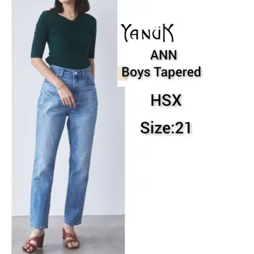 YANUK 야누크 ANN 보이즈 테이퍼드 HSX 21 사이즈