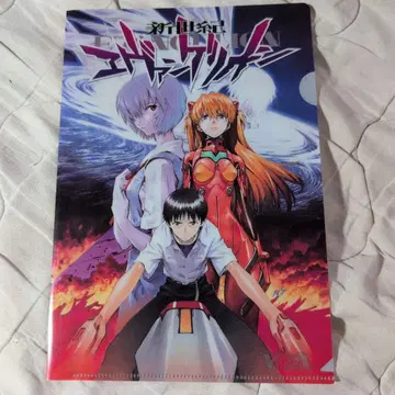 신세기 에반게리온 클리어 파일