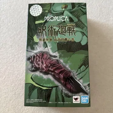 주술회전 특급 주물 양면 스쿠나의 손가락