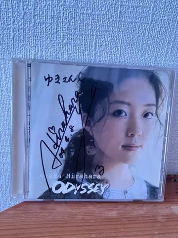 아야카 히라하라 사인 포함 CD 오딧세이