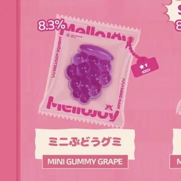 Mellojoy 메로조이 꼬마 포도 구미
