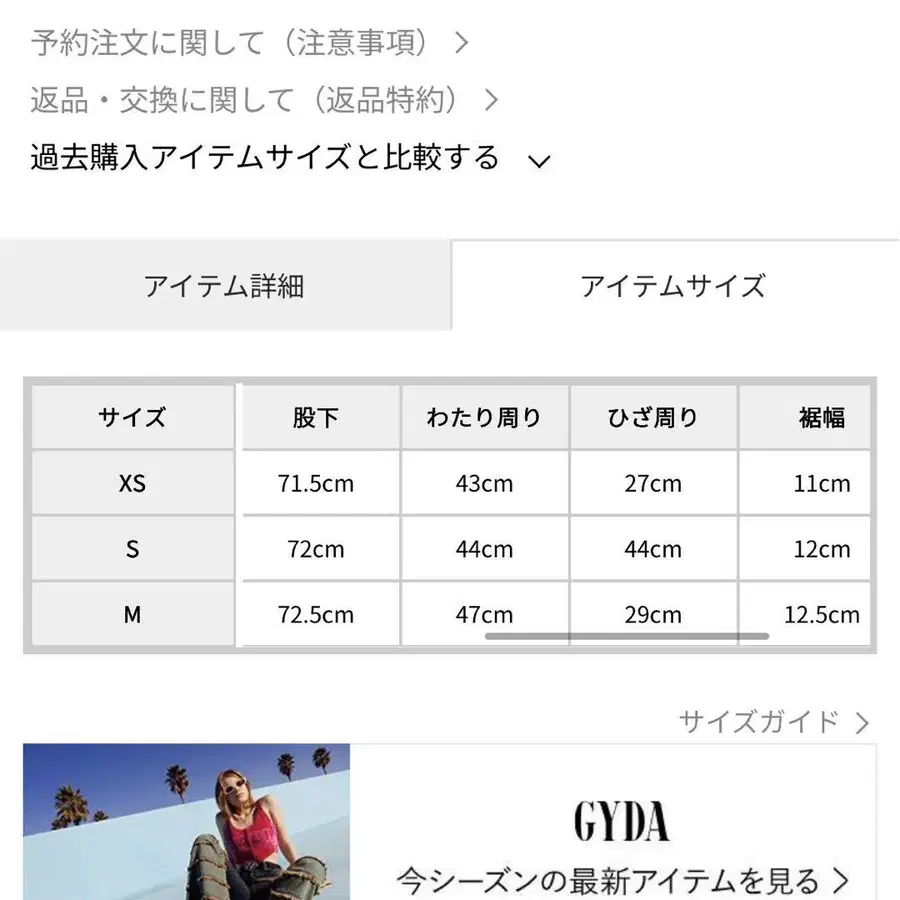 2번째 상품 이미지