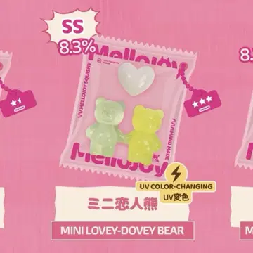 Mellojoy 메로조이 꼬마 연인곰