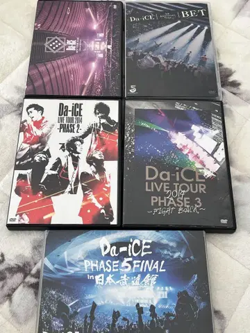 Da-iCE DVD 세트 판매