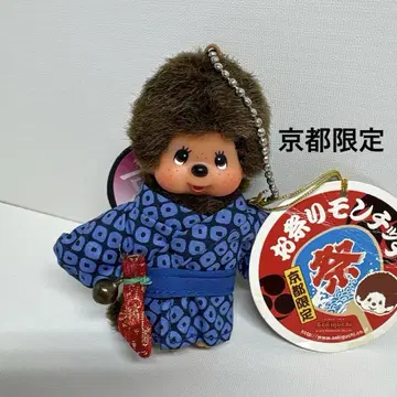교토 한정판 축제 몬치치 키체인 남아 monchhichi 2853