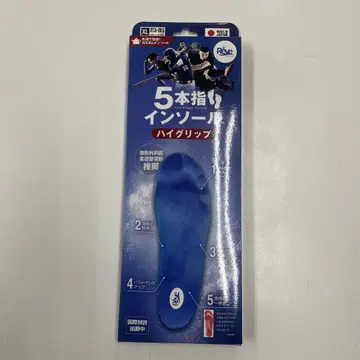 새상품 레브 5본 인솔 하이 그립 XL(27.5-28.5cm)