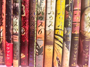 섀도우 하우스 1-11권 세트