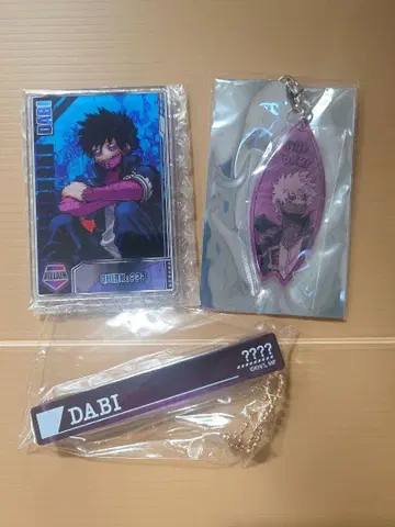 히로아카 다비 키링 카드 묶음 판매