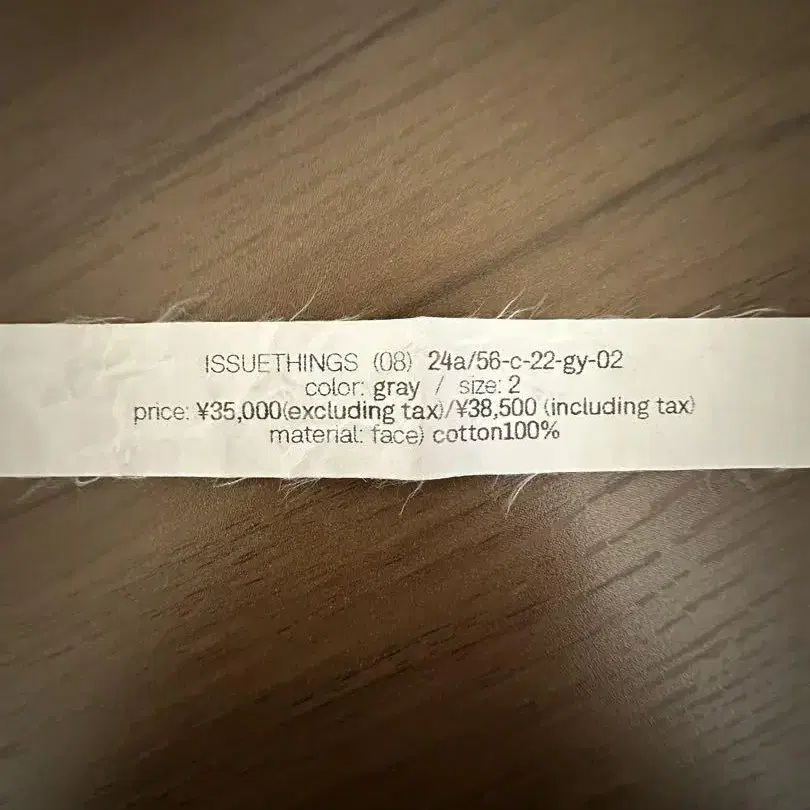 9번째 상품 이미지