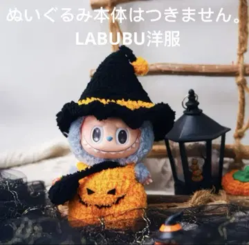 라부부 LABUBU 모자 할로윈 귀여운 의류