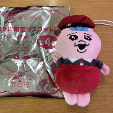 빤쮸토끼 스시로 콜라보 마스코트 키링