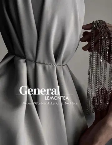 General Anker Chain Necklace 47cm