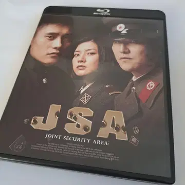 JSA: JOINT SECURITY AREA 4K 디지털 마스터판