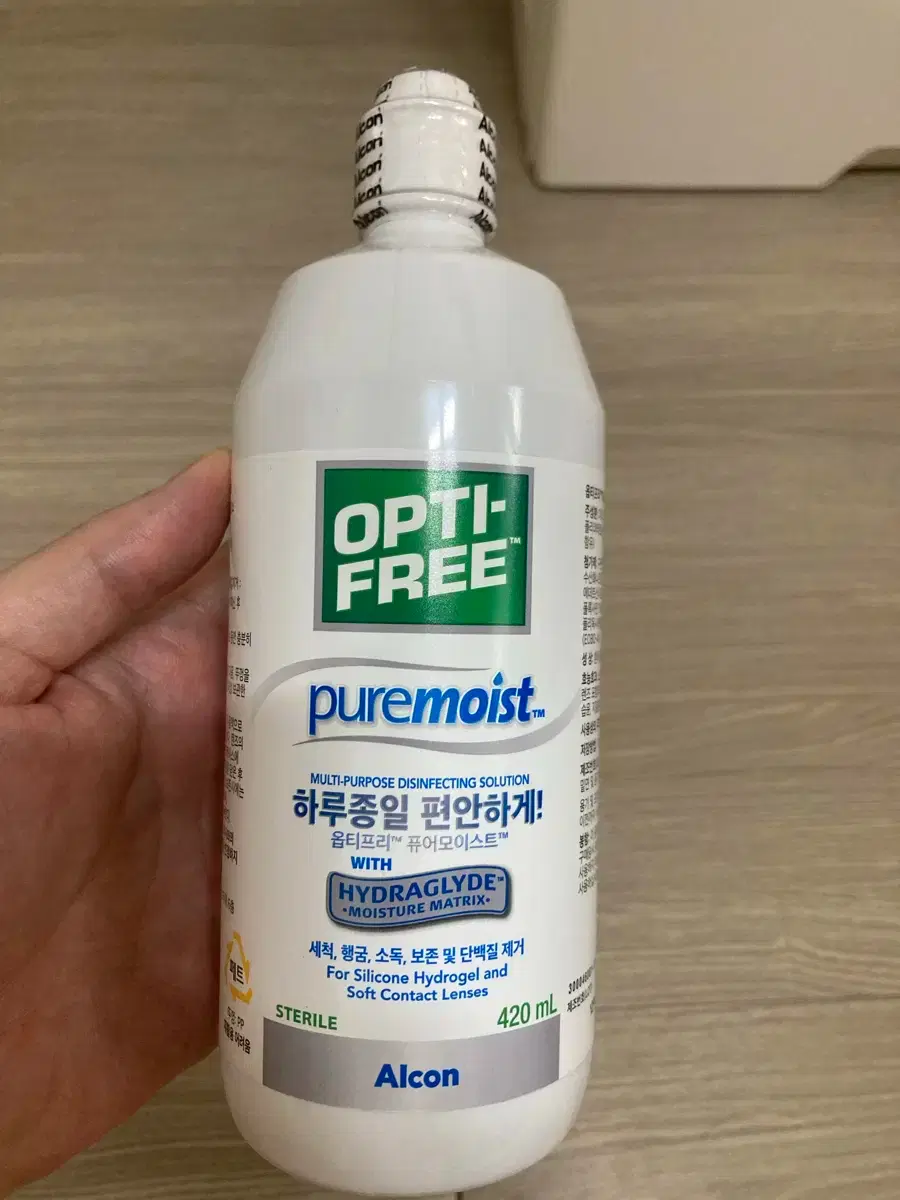 옵티프리 | 브랜드 중고거래 플랫폼, 번개장터