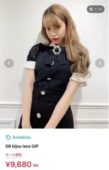 Swankiss 스완키스 원피스 블랙 양산형 지뢰