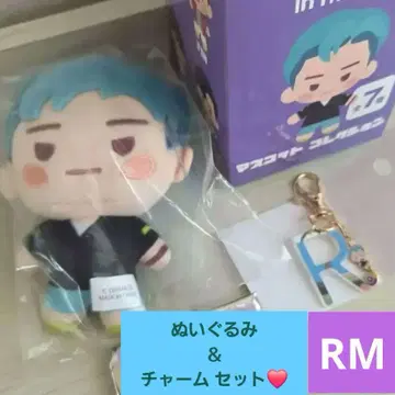 BTS Island: In the SEOM RM 알파벳 참 시마무라