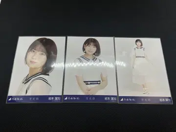 노기자카46 생사진 이와모토 렌카 활주로 의상 컴프