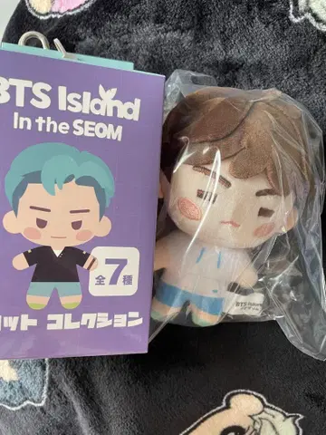 BTS 윤기 Island 봉제 인형