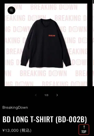 BreakingDown BD LONG T-SHIRT