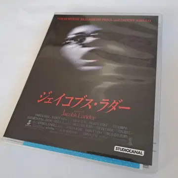 제이콥스 래더 Blu-ray