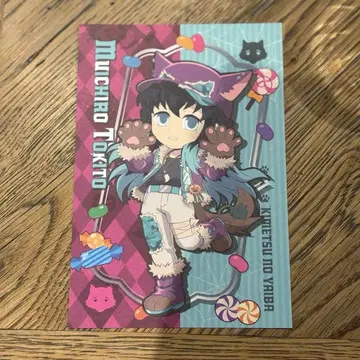 ufotable 토키토 무이치로 할로윈 엽서