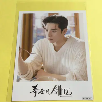 폭군의 셰프 이치민 타워 레코드 popup 폴라로이드풍 브로마이드