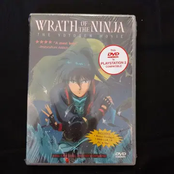 Wrath of the Ninja: The Yotoden Movie