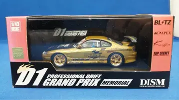 DISM 1/43 D1 그랑프리 탑 시크릿 S15 실비아 2003