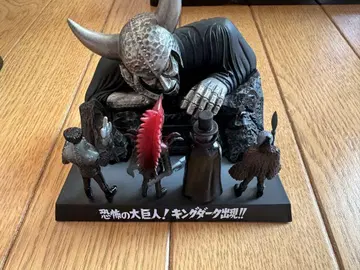 킹 다크 피규어 약 15cm