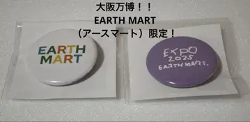 오사카 만박 한정판 EARTH MART 캔뱃지 2개 세트 아스마토