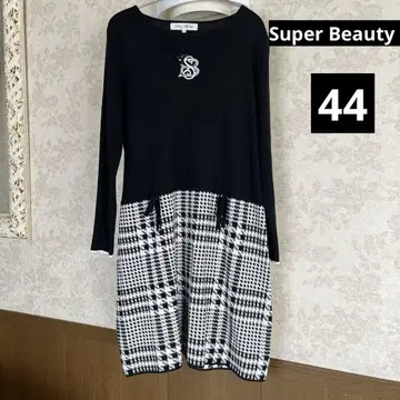 새상품급 빅 사이즈 44 슈퍼티 니트 원피스