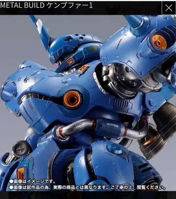 METAL BUILD 캠퍼