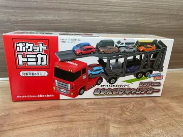 포켓 토미카 정리 커리어카 레드ver.