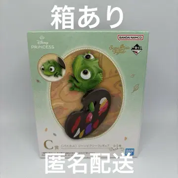 제일복권 디즈니 프린세스 C상 파스칼 장면 픽시 피규어