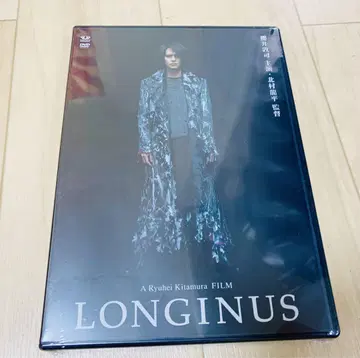 BUCK-TICK 사쿠라이 아츠시 LONGINUS 일반ver