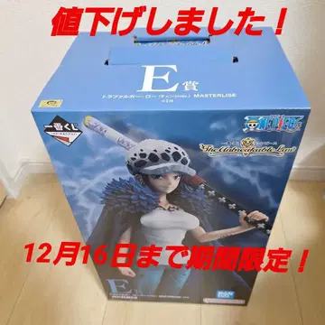 원피스 트라팔가 로 제일복권 E상