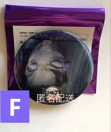 애니메이션 캔뱃지 시노부 F