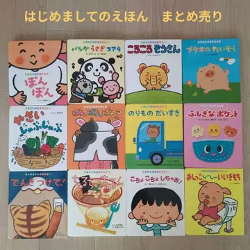어린이 그림책 처음 만나는 그림책