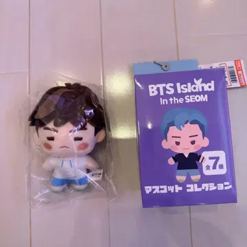 BTS Island 마스코트 참 인더섬 슈가