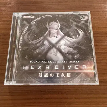 SDVX ULTIMATE TRACKS HEXA DIVER