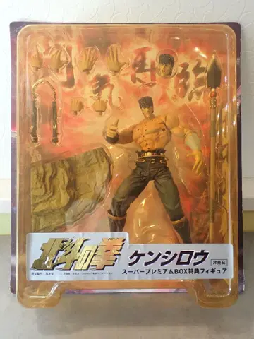 북두의 권 켄시로 피규어 슈퍼 프리미엄 BOX