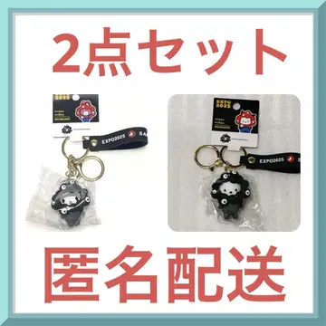 [ 익명 배송*2세트 ] 블랙 미야쿠미야쿠 산리오 키링