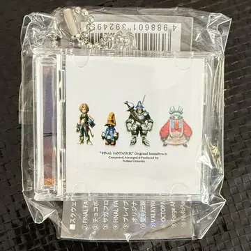 TGS2025 FF9 파이널 판타지 IX 뮤직 컬렉션